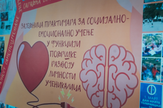 An image of a heart and brain, with text in Serbian about social-emotional learning.