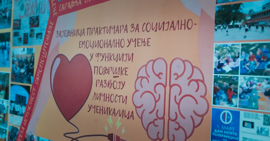 An image of a heart and brain, with text in Serbian about social-emotional learning.